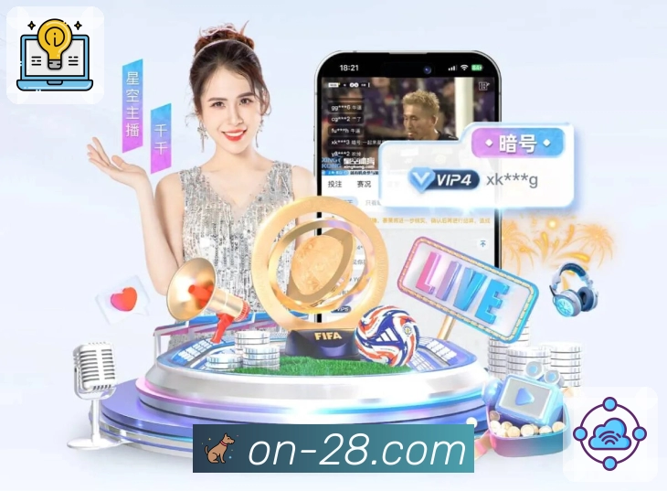 精准同步官方开奖信息，数据全面可信 - 加拿大28。 图2